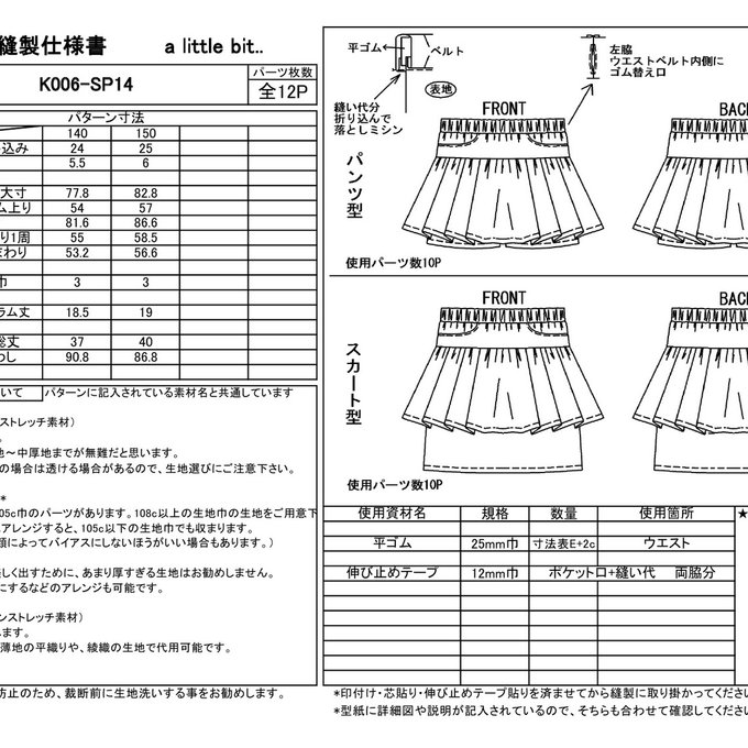 作品画像2枚目