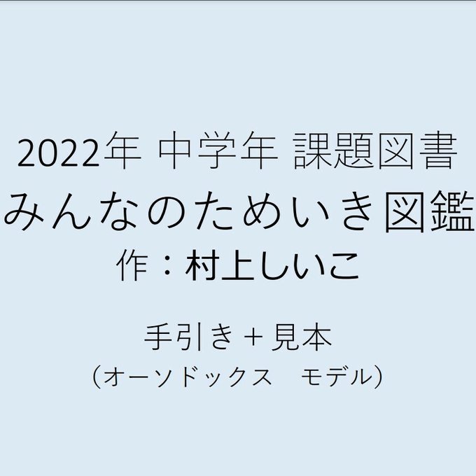 作品画像1枚目