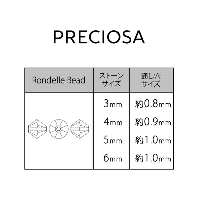 作品画像2枚目