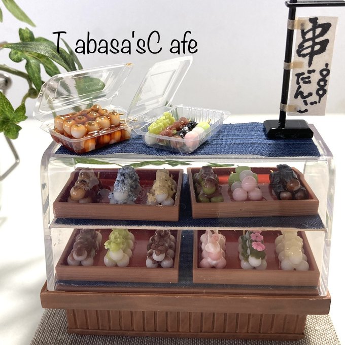 hand made ミニチュア ドールハウス 昭和のお団子屋さん hand made ミニチュア ドールハウス 昭和のお団子屋さん