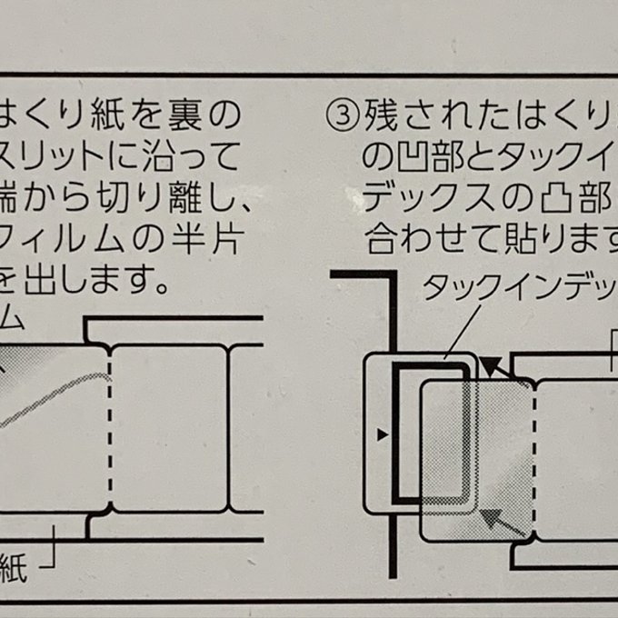 作品画像5枚目