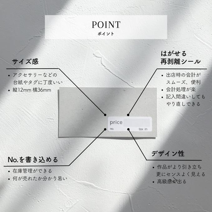 作品画像2枚目