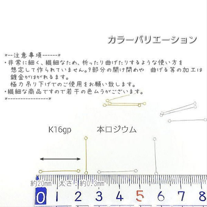 作品画像2枚目