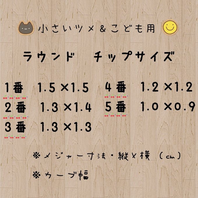 ネイルチップ オーダーメイド 〜単色 No.73〜 - kazzy&chik nail ネイルチップ オーダーメイド 〜単色 No.73〜 - kazzy&chik nail