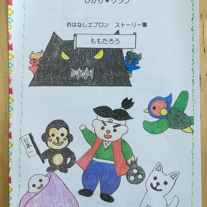 作品画像8枚目