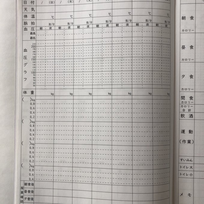 作品画像6枚目