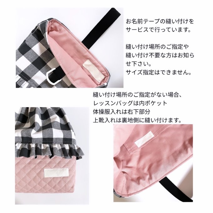 3点セット】モノクロドット×フリル 入園セット 入学セット 3点セット】モノクロドット×フリル 入園セット 入学セット