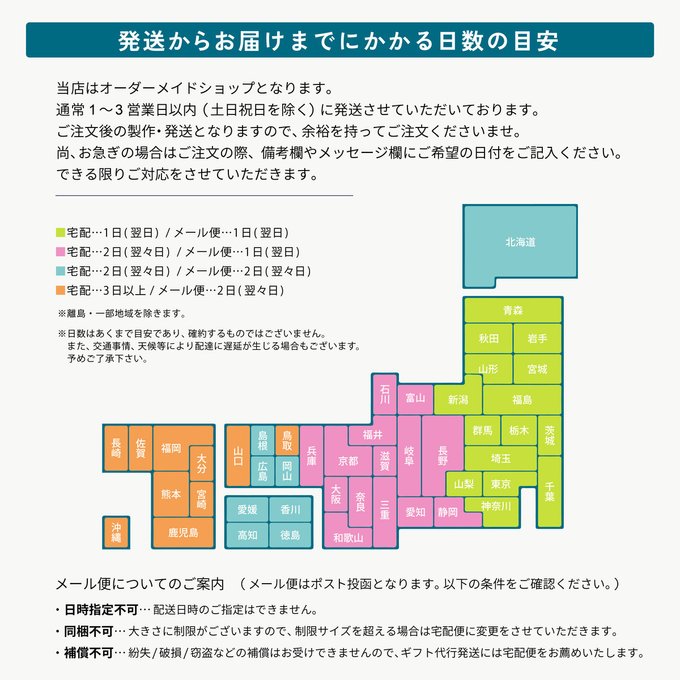 作品画像21枚目