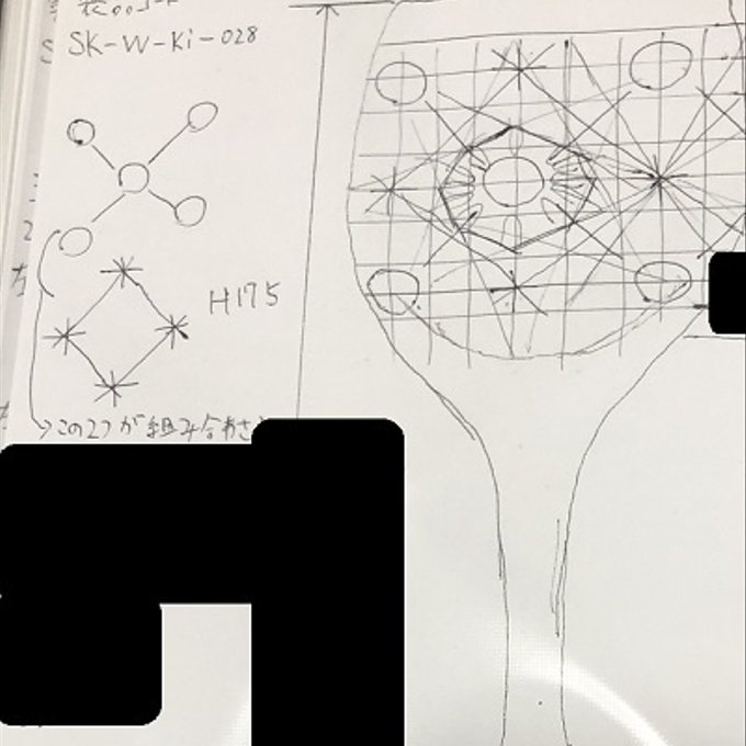 作品画像3枚目