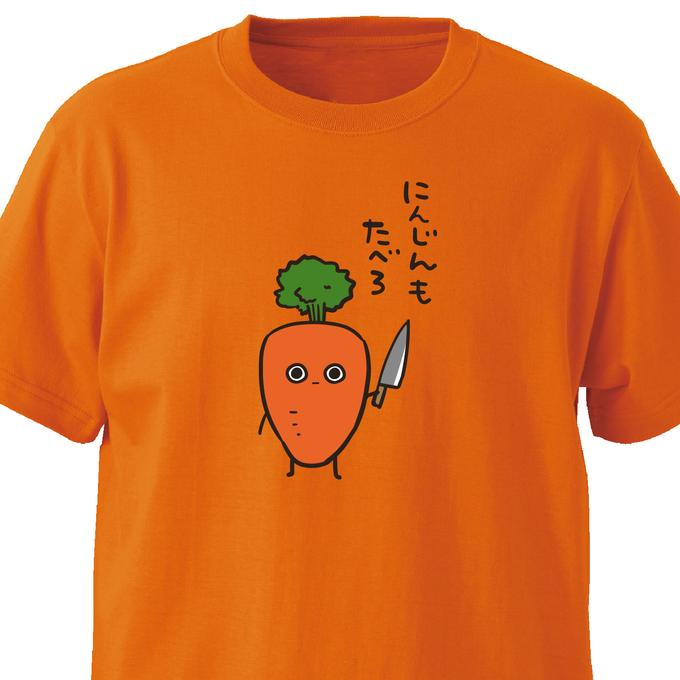 正規認証品!新規格 オレンジtシャツ