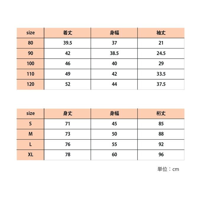 作品画像21枚目