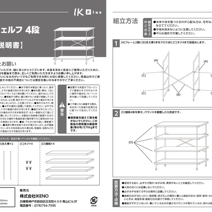 作品画像12枚目