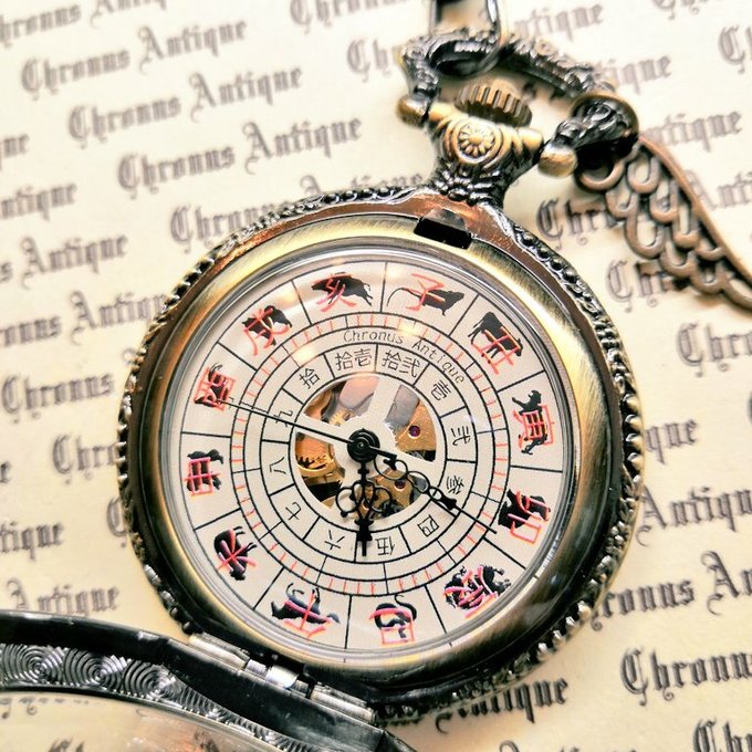 再販×111】No.101　minne　GALLERY　手巻き式懐中時計（和・干支・漢数字）　Antique's　Chronus　国内最大級のハンドメイド・手作り通販サイト