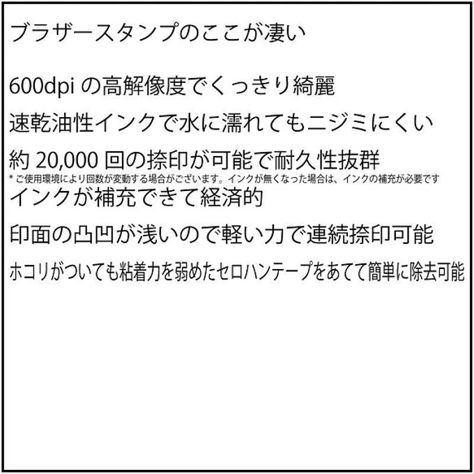 送料無料/新品 チェックマークスタンプ シャチハタ式 印鑑 スタンプ 浸透印 チェックマークスタンプ大 シャチハタ式 印鑑 スタンプ 浸透印