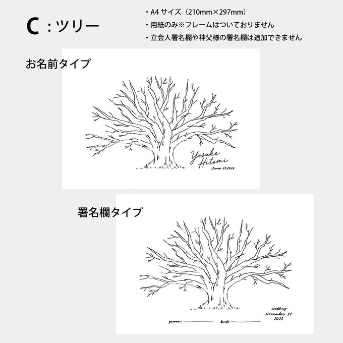 作品画像6枚目