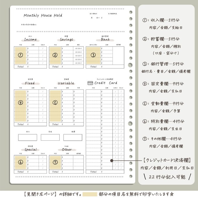 作品画像2枚目