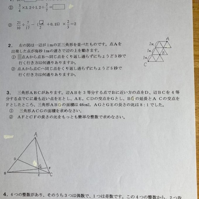 作品画像4枚目