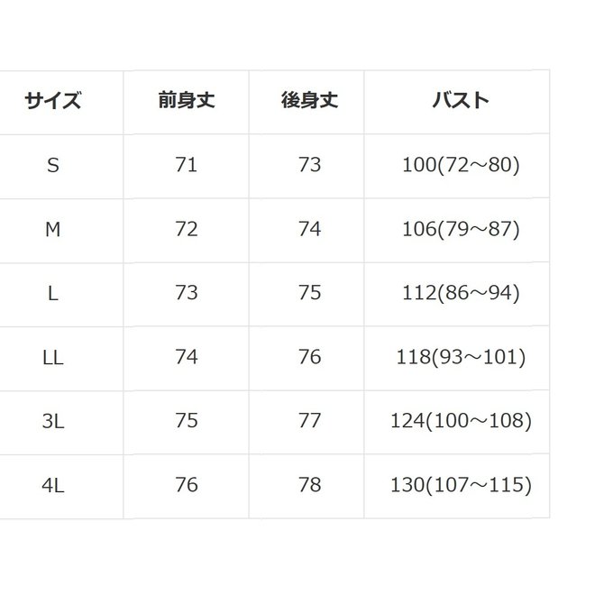 作品画像7枚目