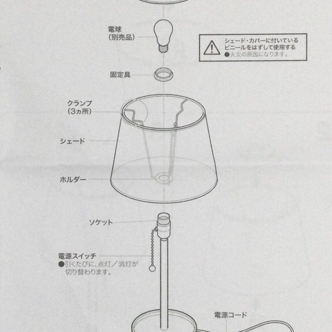 作品画像7枚目