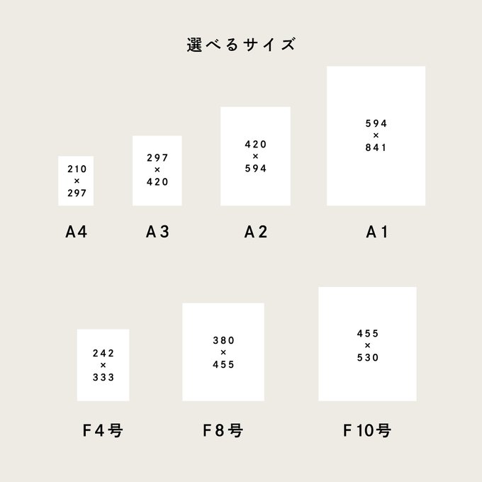 作品画像9枚目