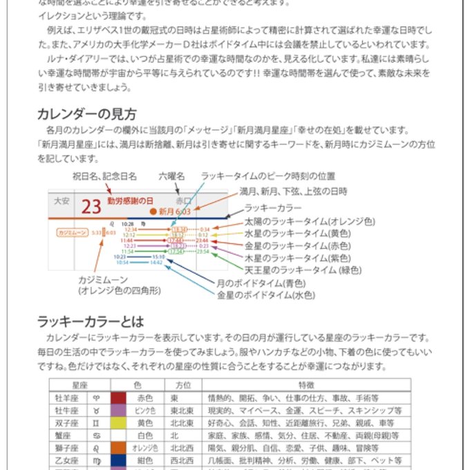 作品画像2枚目