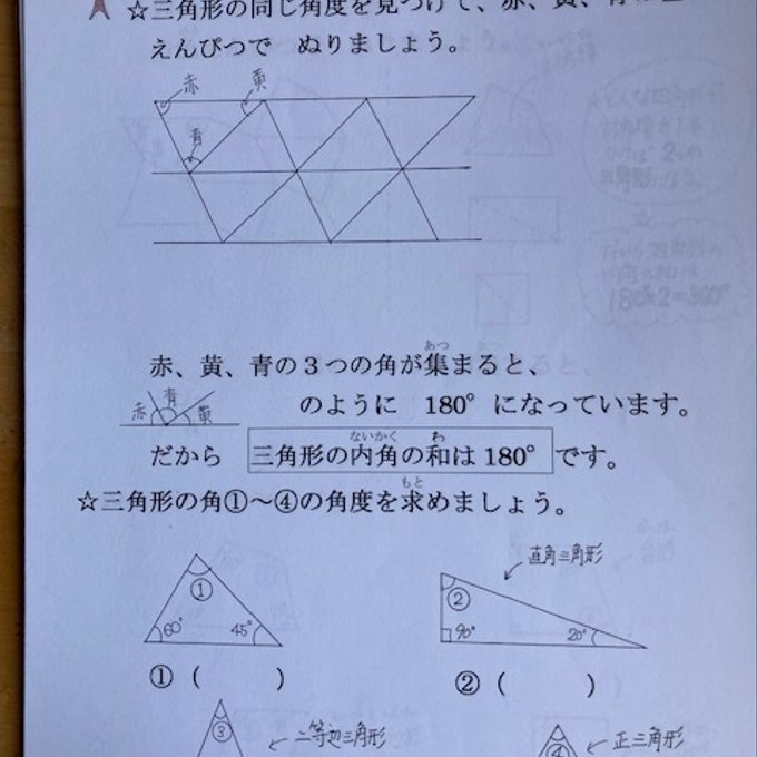 作品画像2枚目