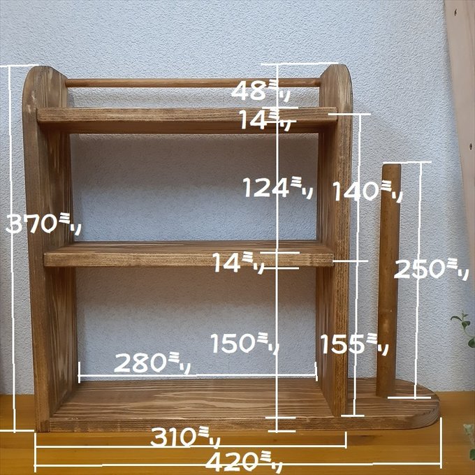 作品画像2枚目