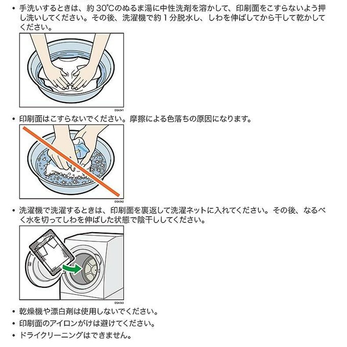 作品画像7枚目