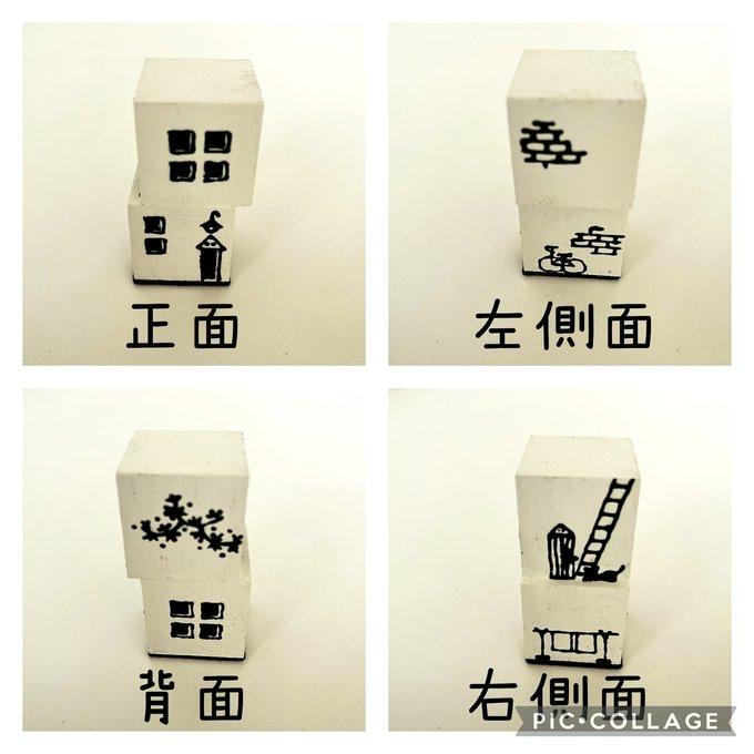 作品画像2枚目