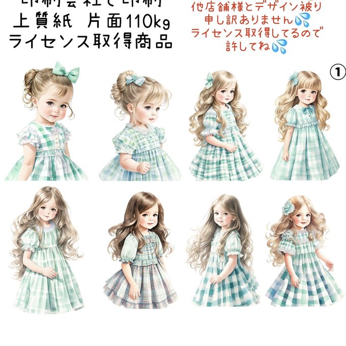 作品画像2枚目