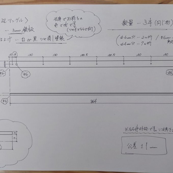 作品画像2枚目