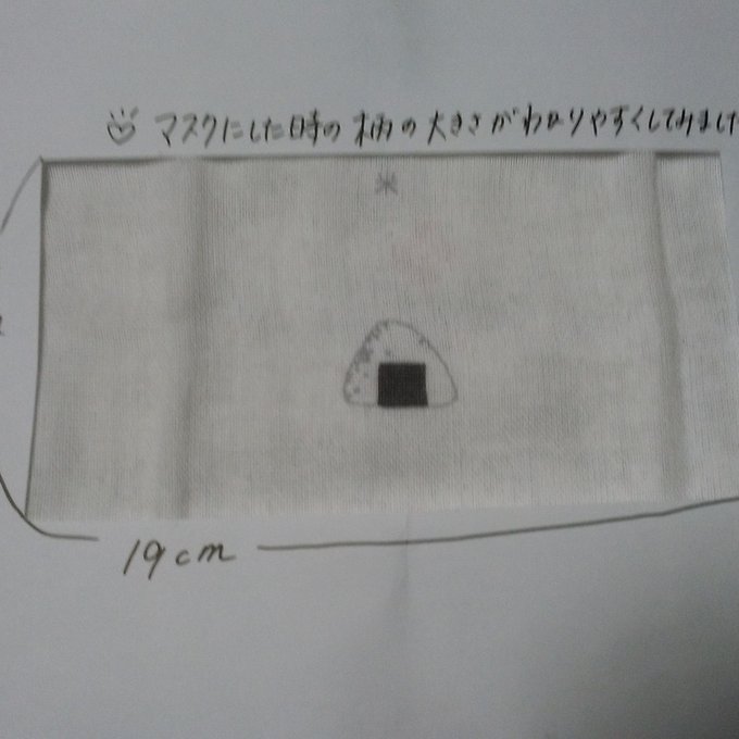 作品画像3枚目