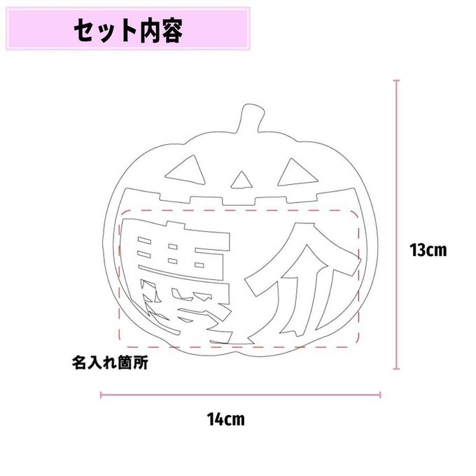 作品画像3枚目