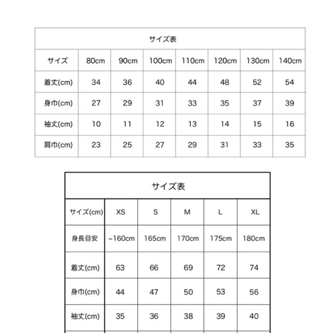 作品画像9枚目