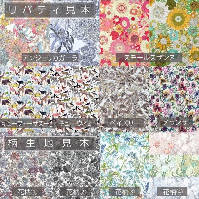 PM•MMサイズ用/バッグインバッグ/リバティ/インナーバッグ PM•MMサイズ用/バッグインバッグ/リバティ/インナーバッグ