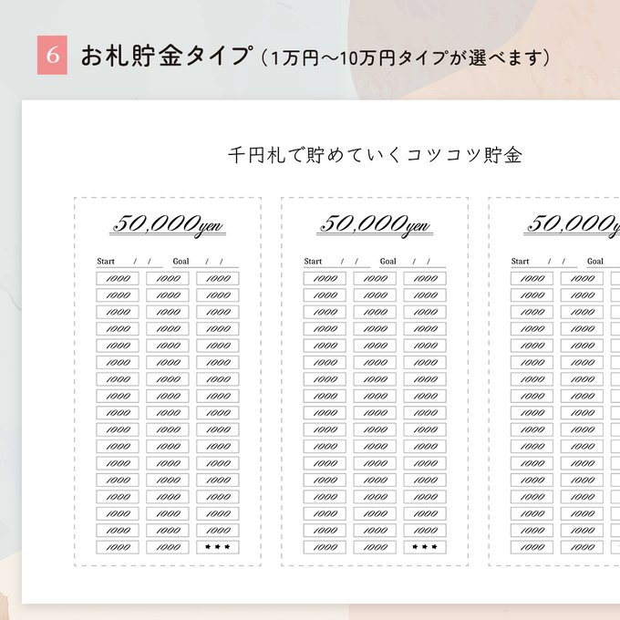 作品画像12枚目