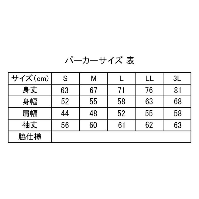 作品画像9枚目