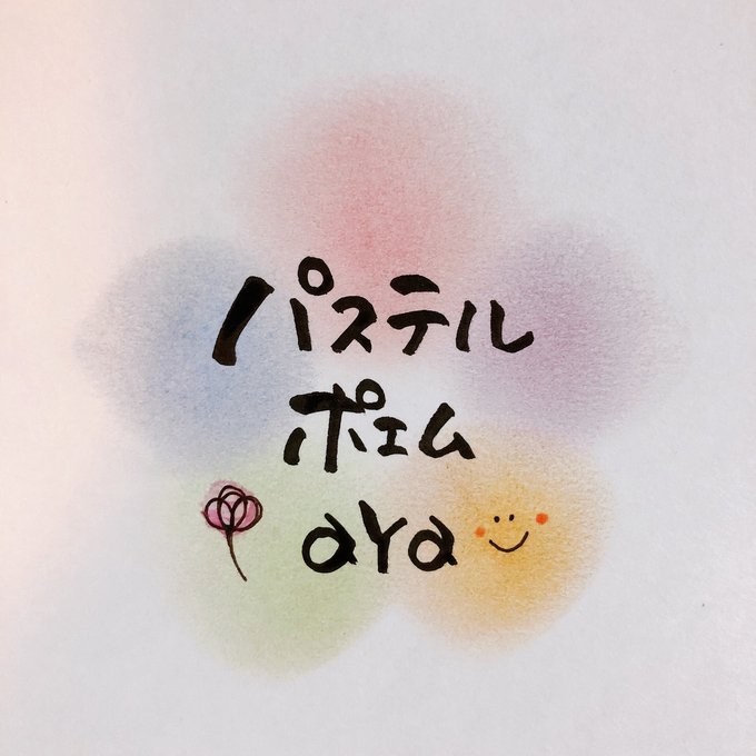 定番の人気シリーズPOINT(ポイント)入荷 家族ポエム オーダーメイド