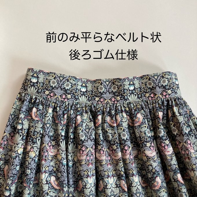 ☆【リバティ ストロベリーシーフ】レディース ギャザー スカート
