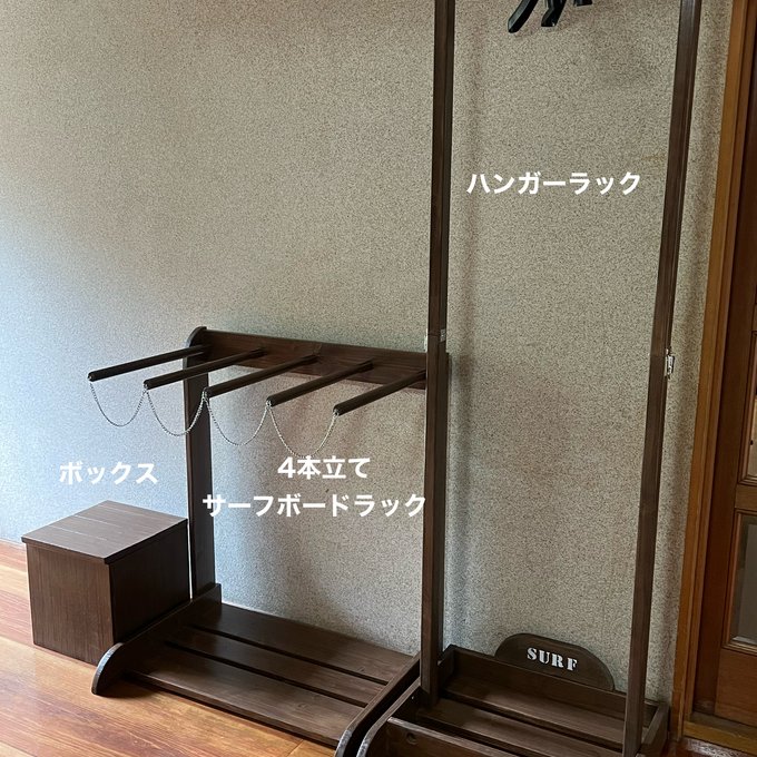 ウエットスーツ用ハンガーラック - back0206 | minne 国内最大級 ウエットスーツ用ハンガーラック - back0206 | minne 国内最大級