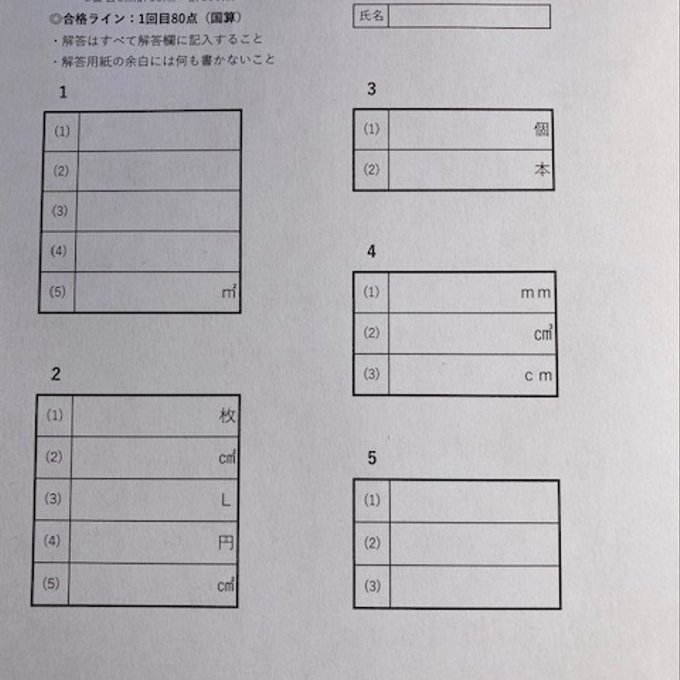 作品画像6枚目