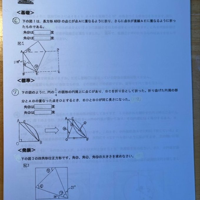 作品画像5枚目