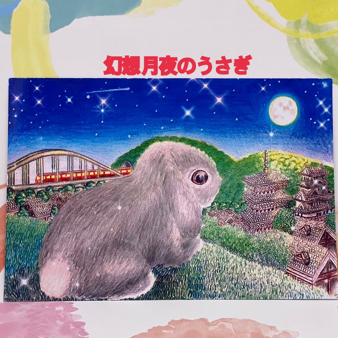 作品画像2枚目