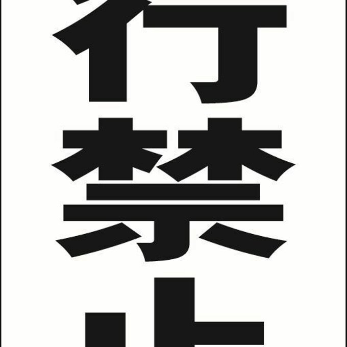 作品画像7枚目