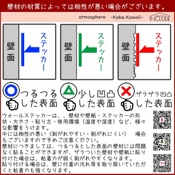 作品画像5枚目