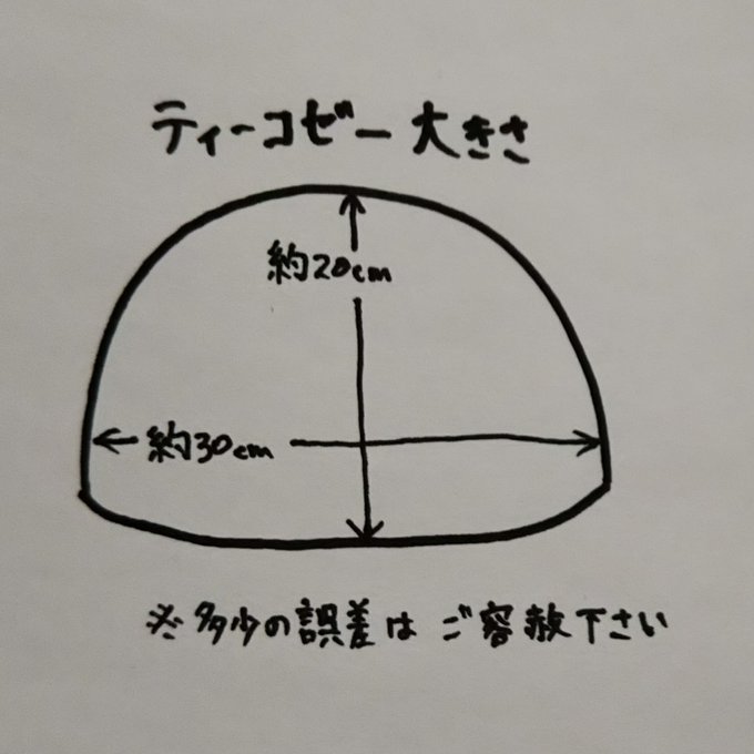 作品画像5枚目