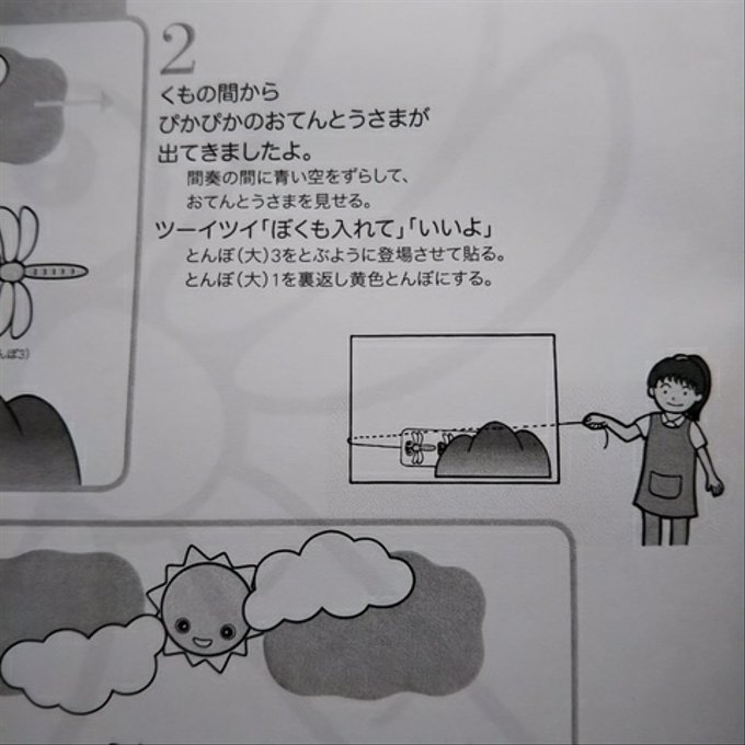 作品画像5枚目