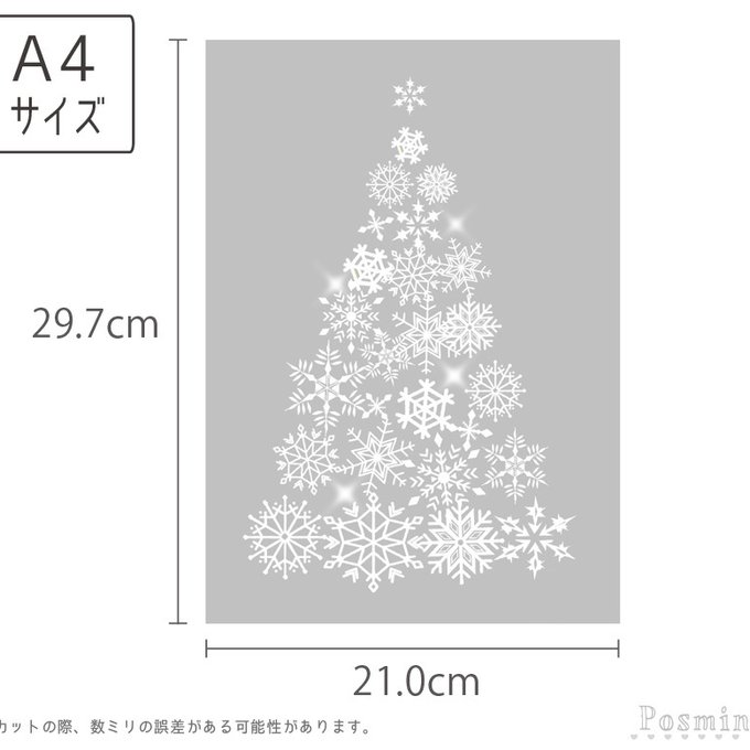 作品画像4枚目