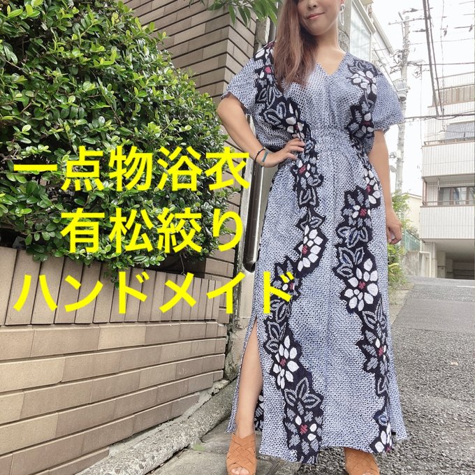一点物 浴衣 リメイク 有松絞り ワンピース ハンドメイド シンプル 紫-