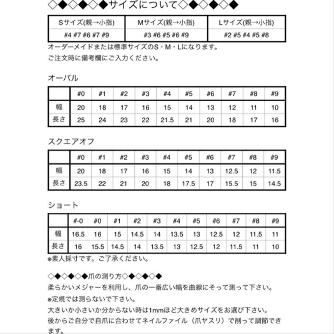 作品画像3枚目